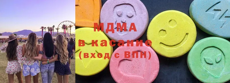 MDMA кристаллы  kraken   shop клад  Заозёрный 